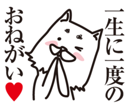 Good junior [white dog] sticker #6487368