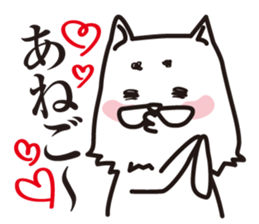 Good junior [white dog] sticker #6487371