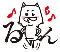 Good junior [white dog] sticker #6487376