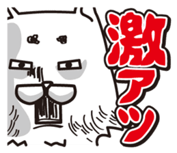 Good junior [white dog] sticker #6487381