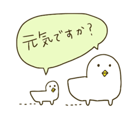 coocoo Namco. sticker #6487563