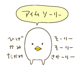 coocoo Namco. sticker #6487567