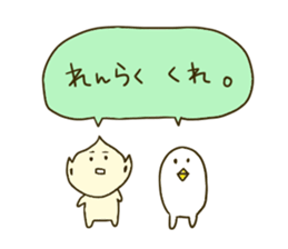 coocoo Namco. sticker #6487590