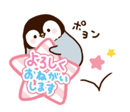 Polite Penguin sticker #6487679