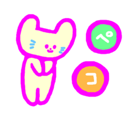 Neon Cat sticker #6487713