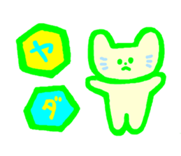 Neon Cat sticker #6487716