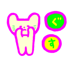 Neon Cat sticker #6487717