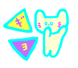 Neon Cat sticker #6487718