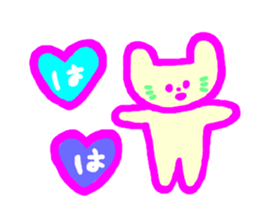 Neon Cat sticker #6487721
