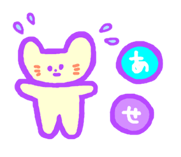 Neon Cat sticker #6487723