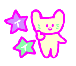 Neon Cat sticker #6487725
