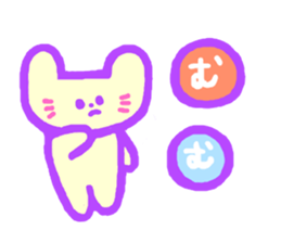 Neon Cat sticker #6487727