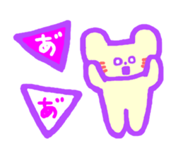 Neon Cat sticker #6487731