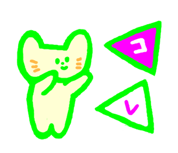 Neon Cat sticker #6487732
