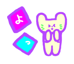 Neon Cat sticker #6487735