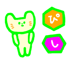 Neon Cat sticker #6487736