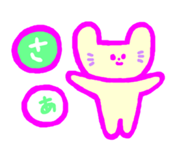 Neon Cat sticker #6487737