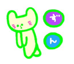 Neon Cat sticker #6487740