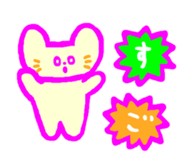 Neon Cat sticker #6487741
