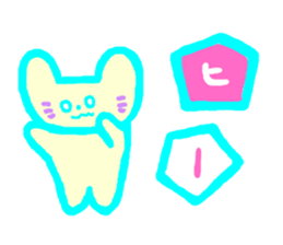 Neon Cat sticker #6487742