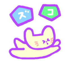 Neon Cat sticker #6487743