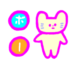 Neon Cat sticker #6487745