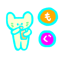 Neon Cat sticker #6487746