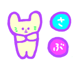 Neon Cat sticker #6487747