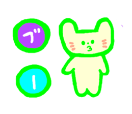 Neon Cat sticker #6487748