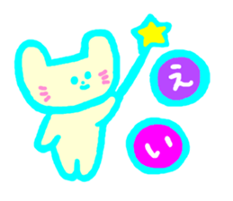 Neon Cat sticker #6487750