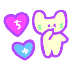 Neon Cat sticker #6487751