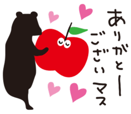 Cute Japanese apple sticker #6487833
