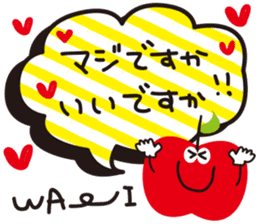 Cute Japanese apple sticker #6487835