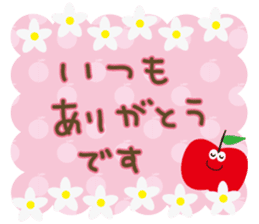 Cute Japanese apple sticker #6487837