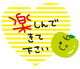 Cute Japanese apple sticker #6487838