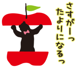 Cute Japanese apple sticker #6487839