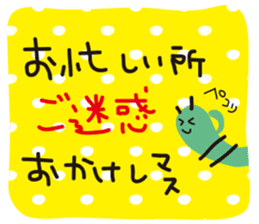 Cute Japanese apple sticker #6487841