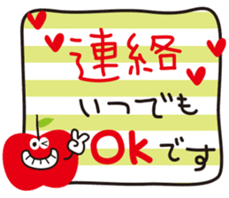 Cute Japanese apple sticker #6487844
