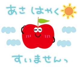 Cute Japanese apple sticker #6487848