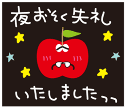 Cute Japanese apple sticker #6487849