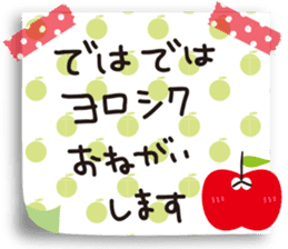 Cute Japanese apple sticker #6487856