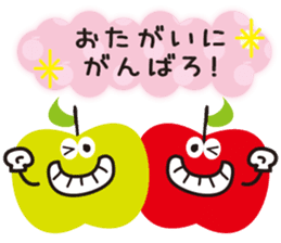 Cute Japanese apple sticker #6487857