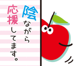 Cute Japanese apple sticker #6487859