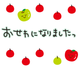 Cute Japanese apple sticker #6487866