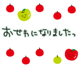Cute Japanese apple sticker #6487866
