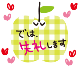 Cute Japanese apple sticker #6487869