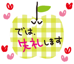 Cute Japanese apple sticker #6487869