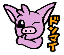 Butabana sticker #6488158