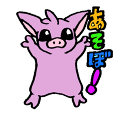 Butabana sticker #6488159