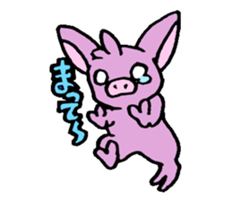 Butabana sticker #6488163